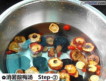 消暑酸梅汤做法第二步骤