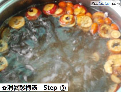 消暑酸梅汤做法第三步骤
