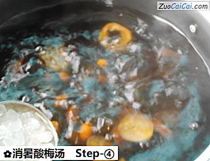 消暑酸梅汤做法第四步骤