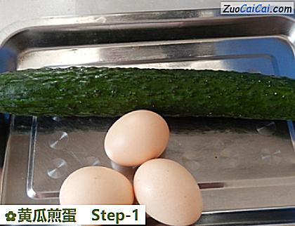 黄瓜煎蛋做法第一步骤