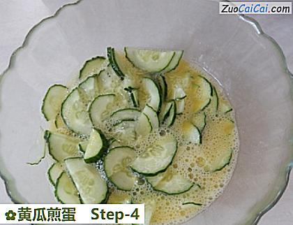 黄瓜煎蛋做法第四步骤