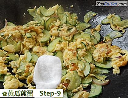 黄瓜煎蛋做法第九步骤