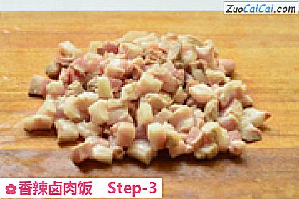 香辣卤肉饭做法第三步骤