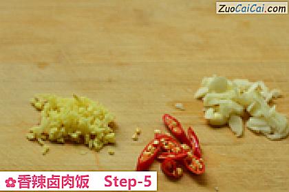 香辣卤肉饭做法第五步骤