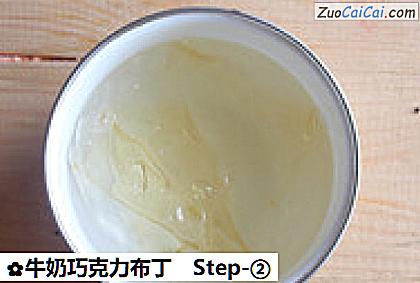 牛奶巧克力布丁做法第二步骤