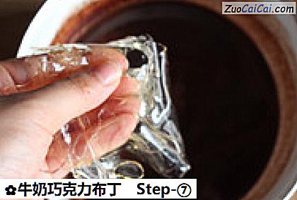 牛奶巧克力布丁做法第七步骤