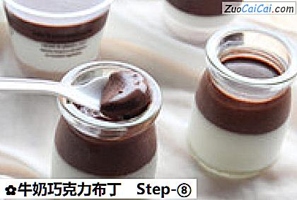 牛奶巧克力布丁做法第八步骤