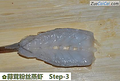 蒜茸粉丝蒸虾做法第三步骤