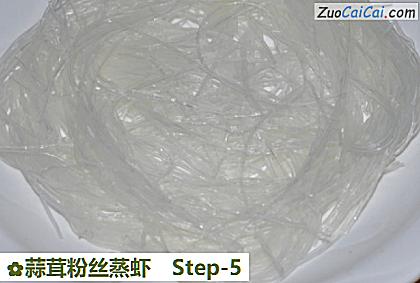 蒜茸粉丝蒸虾做法第五步骤