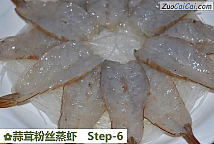 蒜茸粉丝蒸虾做法第六步骤