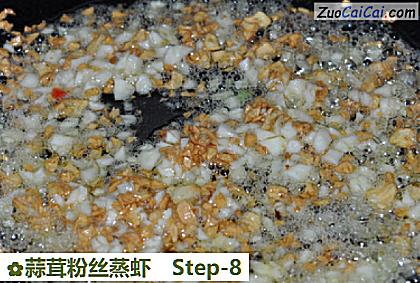 蒜茸粉丝蒸虾做法第八步骤