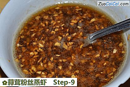 蒜茸粉丝蒸虾做法第九步骤