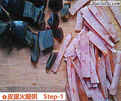 皮蛋火腿粥做法第一步骤
