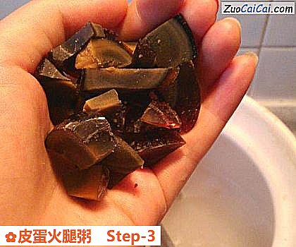 皮蛋火腿粥做法第三步骤