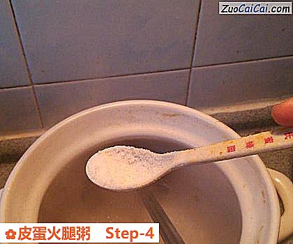 皮蛋火腿粥做法第四步骤