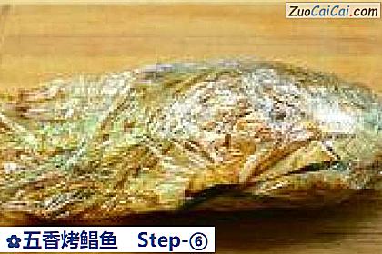 五香烤鲳鱼做法第六步骤
