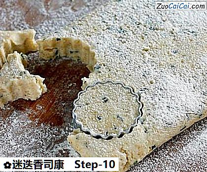 迷迭香司康做法第十步骤
