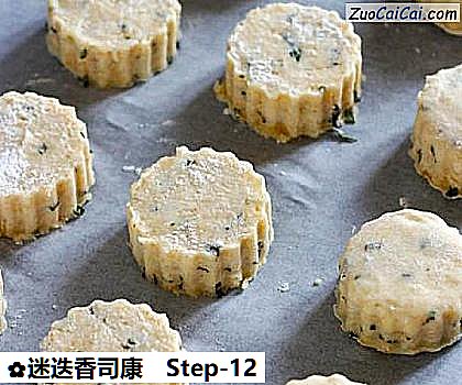 迷迭香司康做法第十二步骤
