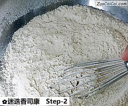 迷迭香司康做法第二步骤