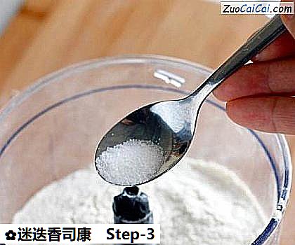 迷迭香司康做法第三步骤