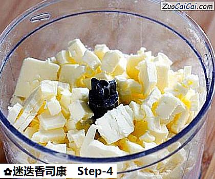 迷迭香司康做法第四步骤