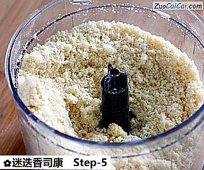 迷迭香司康做法第五步骤