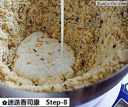 迷迭香司康做法第八步骤