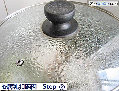 腐乳扣碗肉做法第二步骤