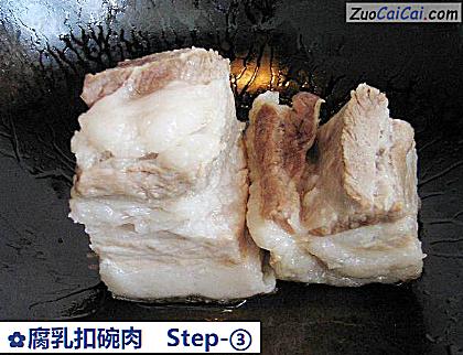 腐乳扣碗肉做法第三步骤