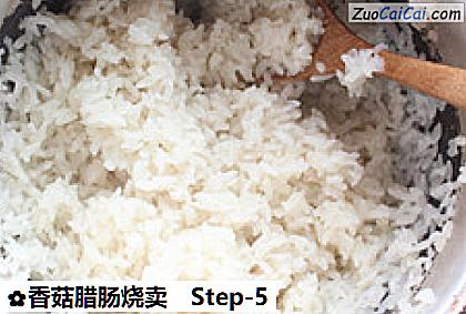 香菇腊肠烧卖做法第五步骤