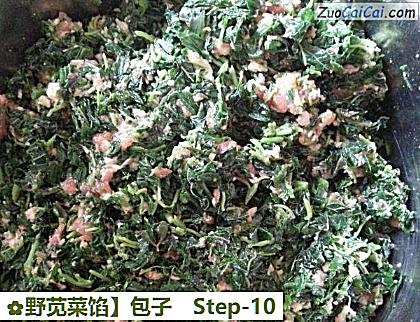 野苋菜馅做法第十步骤