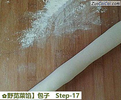 野苋菜馅做法第十七步骤