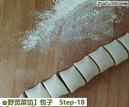 野苋菜馅做法第十八步骤