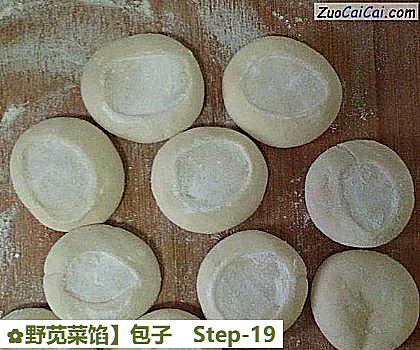 野苋菜馅做法第十九步骤