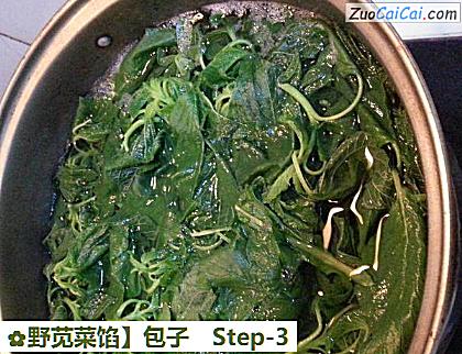 野苋菜馅做法第三步骤