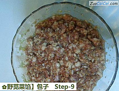 野苋菜馅做法第九步骤