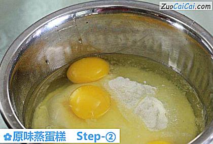 原味蒸蛋糕做法第二步骤