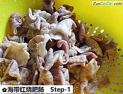 海带红烧肥肠做法第一步骤