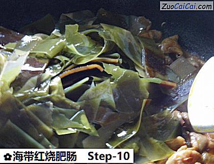 海带红烧肥肠做法第十步骤