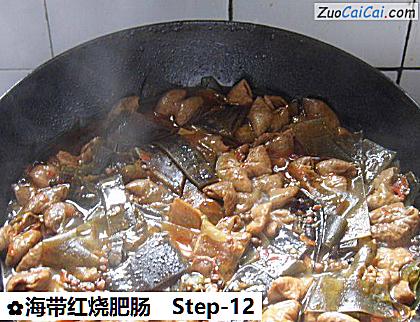 海带红烧肥肠做法第十二步骤