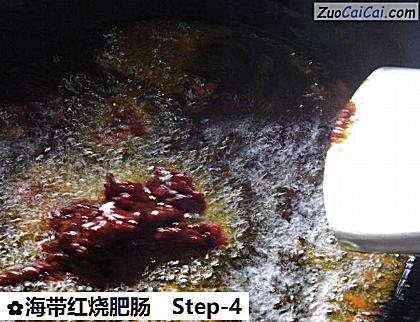 海带红烧肥肠做法第四步骤