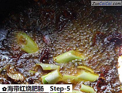 海带红烧肥肠做法第五步骤