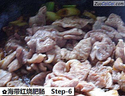 海带红烧肥肠做法第六步骤