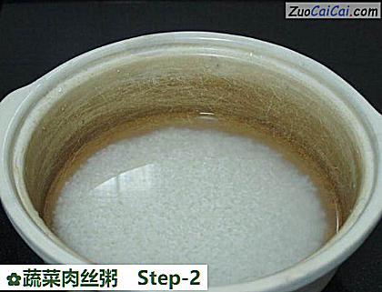 蔬菜肉丝粥做法第二步骤