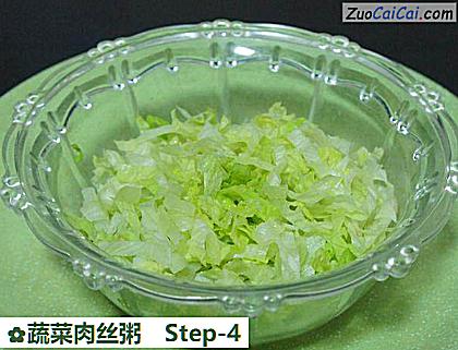 蔬菜肉丝粥做法第四步骤