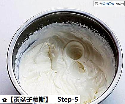 ［覆盆子慕斯］做法第五步骤