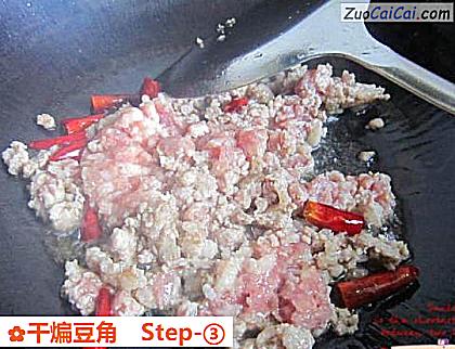 干煸豆角做法第三步骤