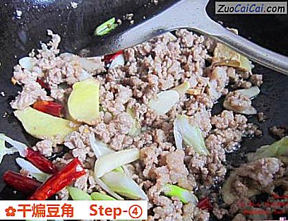 干煸豆角做法第四步骤