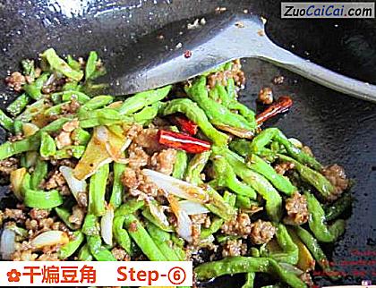 干煸豆角做法第六步骤
