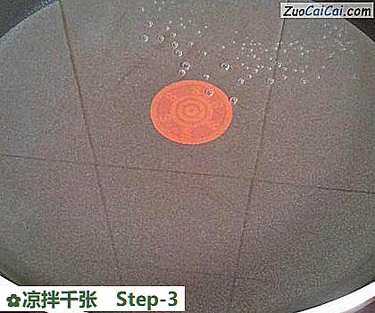 凉拌千张做法第三步骤